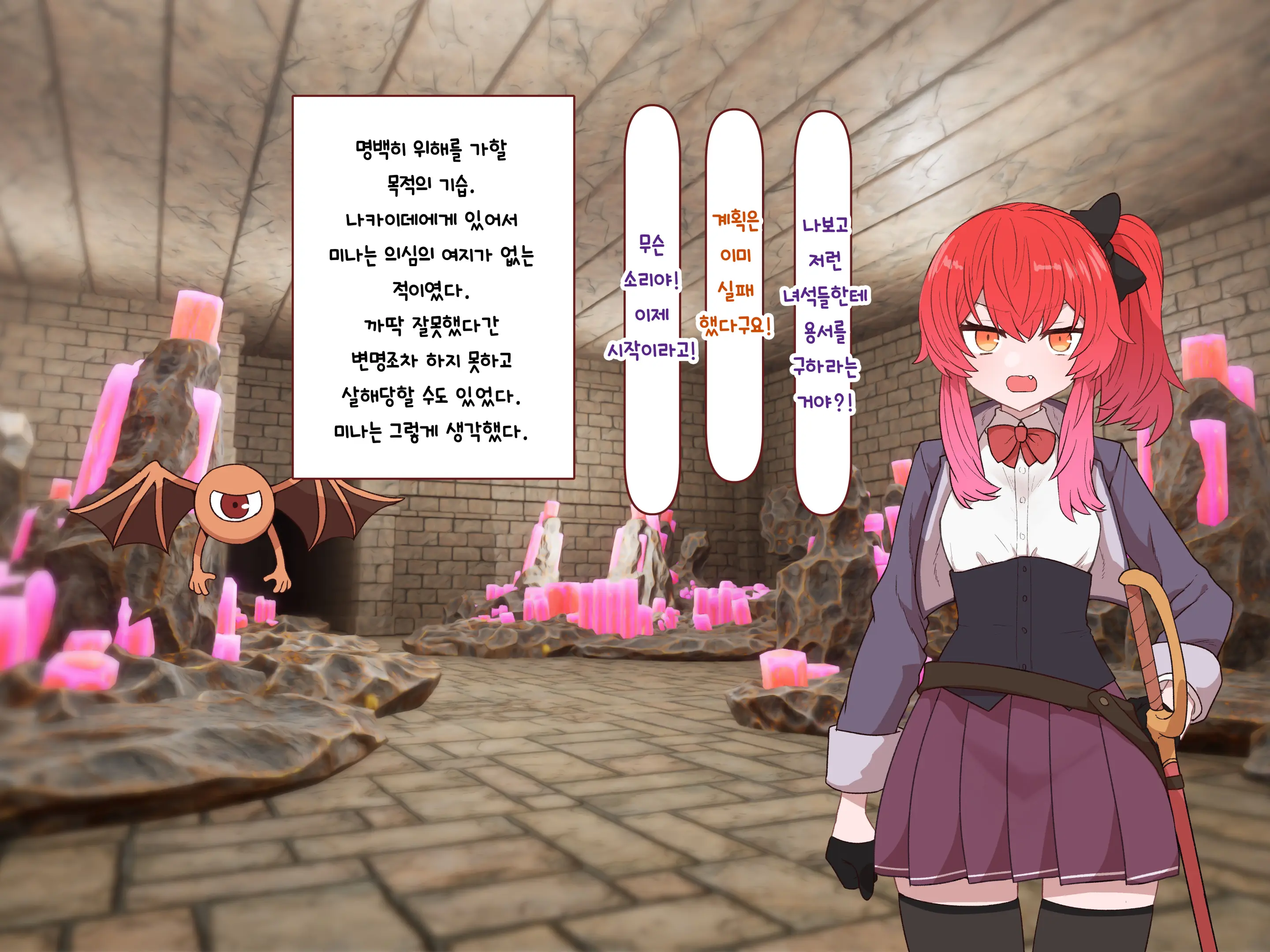 Nakadashi MP Kaifukuman Tanetsuke Dungeon Hen | 질내사정 MP회복맨 교배던전편